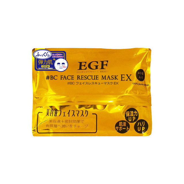 EGF ＃BC フェイスレスキューマスクEX 40枚入度