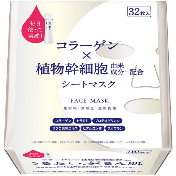 Ritz Moist Perfect Rich Face Mask 32 pieces