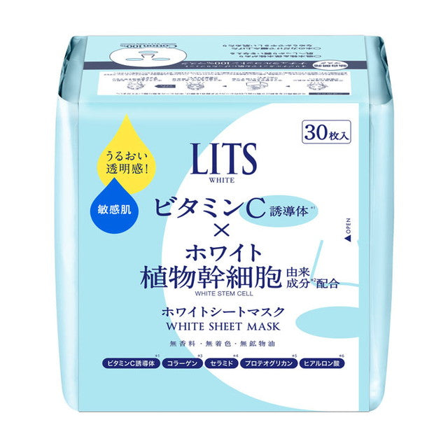 LITS（リッツ） ホワイト ステムパーフェクトマスク30枚入