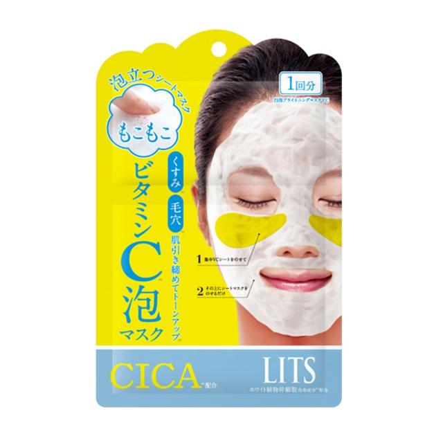 Nature Lab Ritz Fluffy White Foam Vitamin C Mask 1 sheet