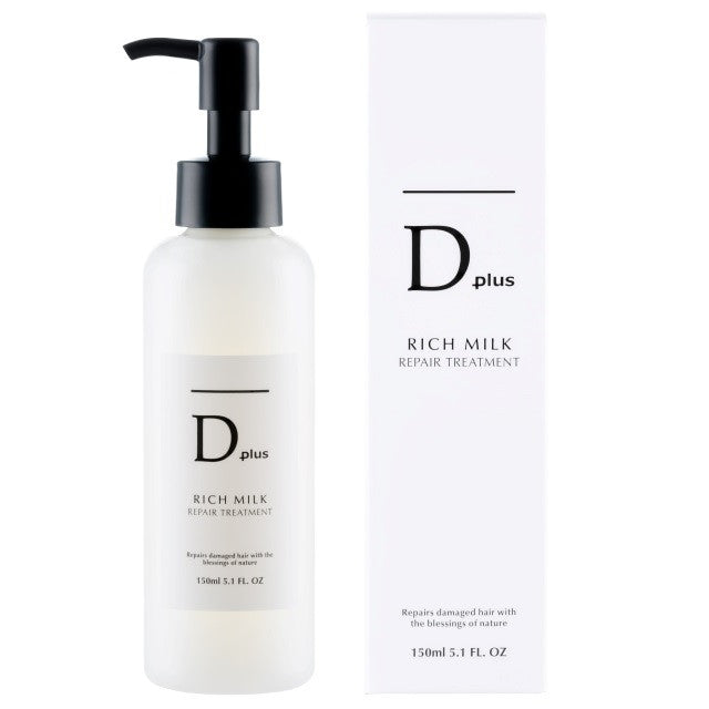 Dplus（ディープラス） リッチミルクリペアトリートメント 150ml