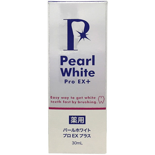 最新品安い◆pearl white pro Ex+◆ 歯磨き粉