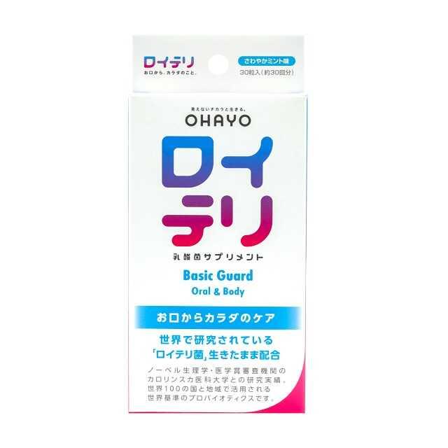 Reuteri lactic acid bacteria supplement BasicGuard refreshing mint flavor 30 grains