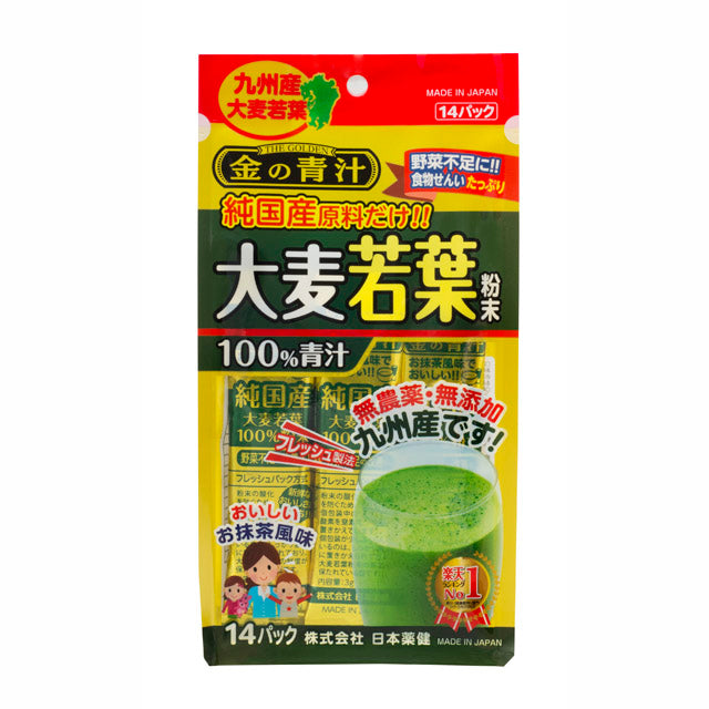 ◆日本薬健 金の青汁純国産大麦若葉 14包