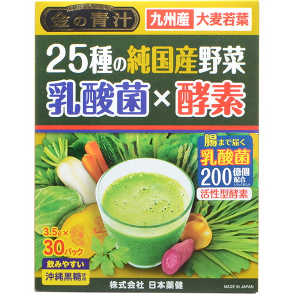 ◆Nippon Yakuken Gold Green Juice 25 Kinds of Vegetable Lactic Acid Bacteria 30 Packs