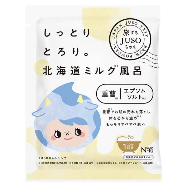 GR（ジーアール） JUSO BATH POWDER ミルク 30g