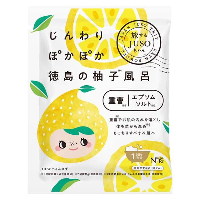 GR（ジーアール） JUSO BATH POWDER ゆず 30g