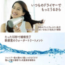 IONICO damage care shampoo 450ml