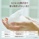 IONICO damage care shampoo refill 380ml