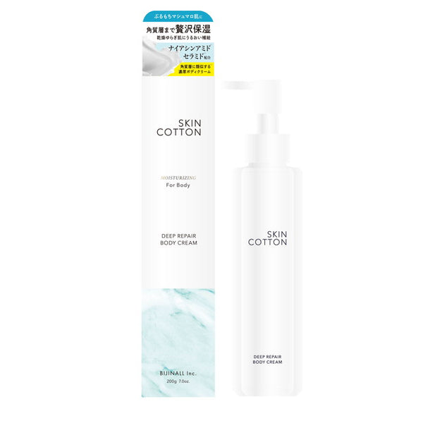 Vizinal Skin Cotton Rich Repair Body Cream Cotton Savon Fragrance 200g
