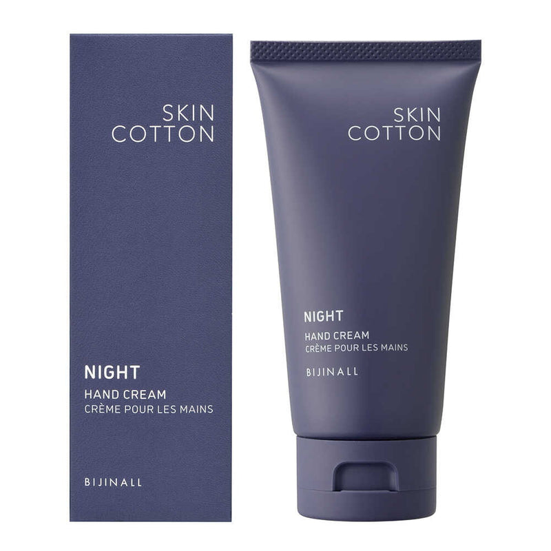 VIGINAL SKIN COTTON Rich Repair Night Cream 60g