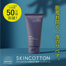 VIGINAL SKIN COTTON Rich Repair Night Cream 60g