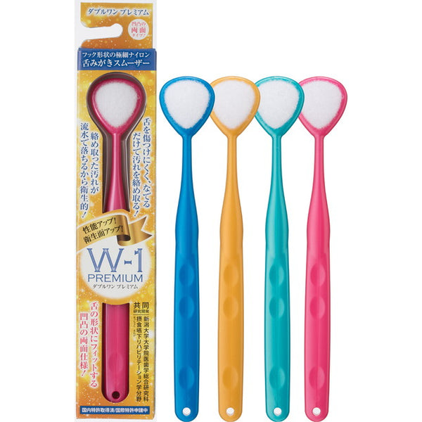 W-1 (double one) tongue brush PREMIUM (premium) 1