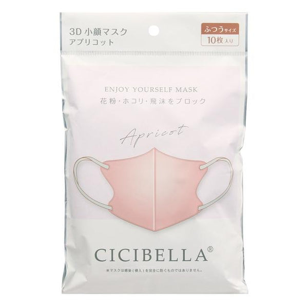 CICIBELLA 3Dバイカラーマスク アプリコット 10枚入