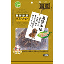 新鮮砂肝ソフトカット 130g