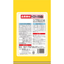 チーズスティックささみ包み 80g