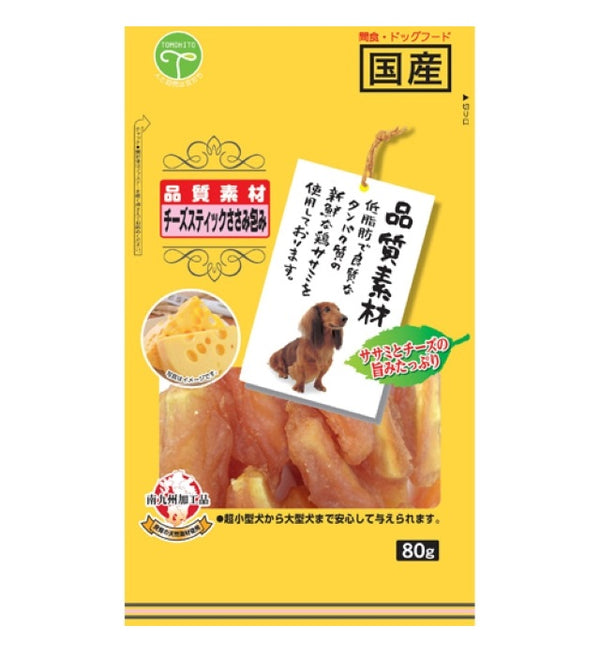 チーズスティックささみ包み 80g