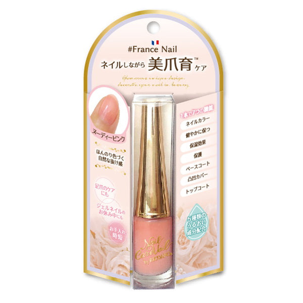 Wing Beat Nail Care Veil Nudie Pink 5ml