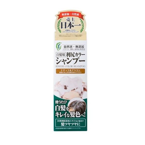 ピュール 利尻カラーシヤンプ- ナチユラルブラウン 200ml