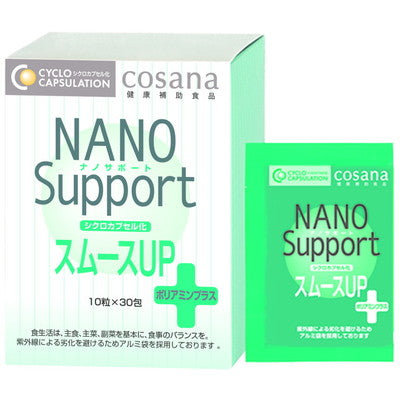 ◆Nano Support Smooth UP 10 tablets x 30 packets