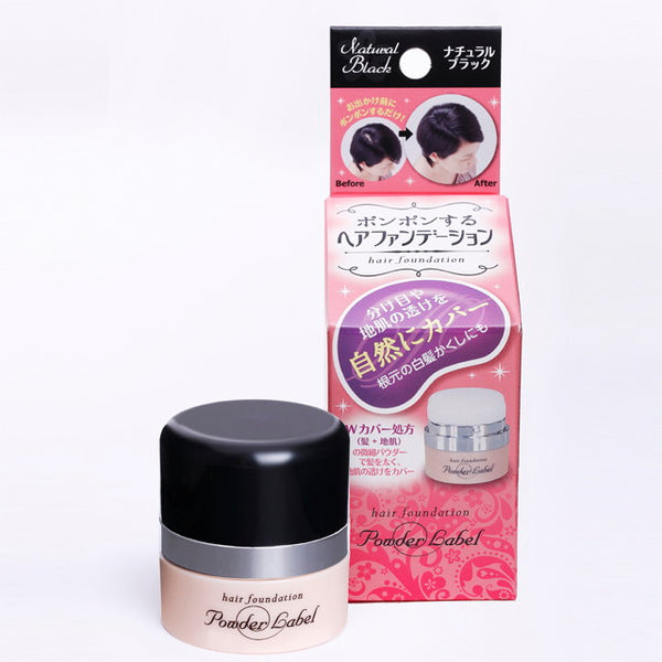 ★40%off★パウダーレーベル ヘアファンデーション 白髪染め ブラック 7点 パウダーレーベル ナチュラルブラック 4g