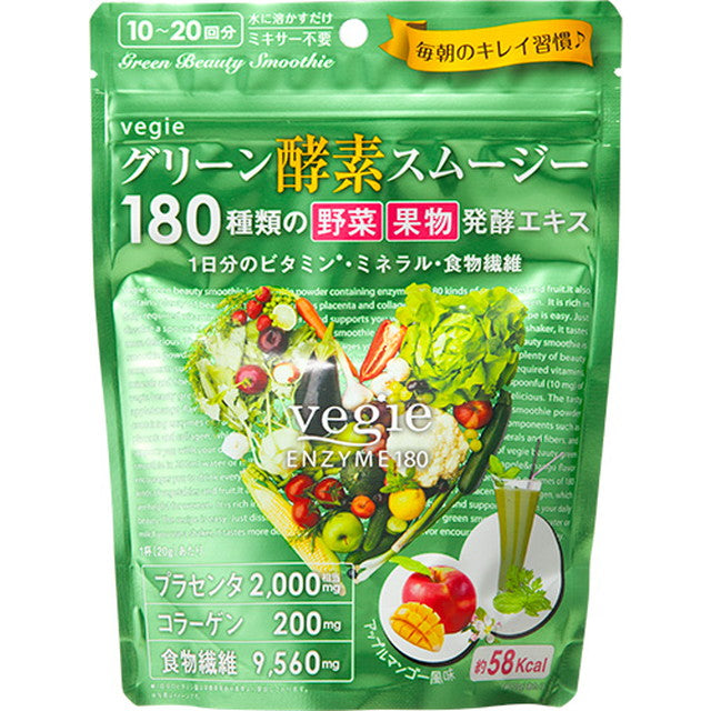 Bezier Enzyme Smoothie 200g