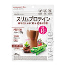◆KIYORA vegie(ベジエ) スリムプロテイン ビターカカオ 150g