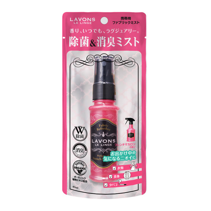 Lavon 织物喷雾便携法式马卡龙 40ml