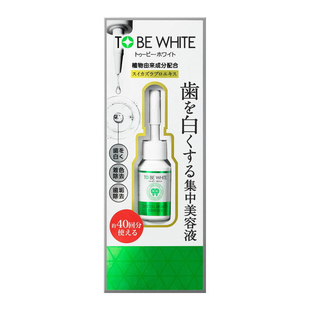 トゥービーホワイト デンタルビューティーエッセンス 7ml