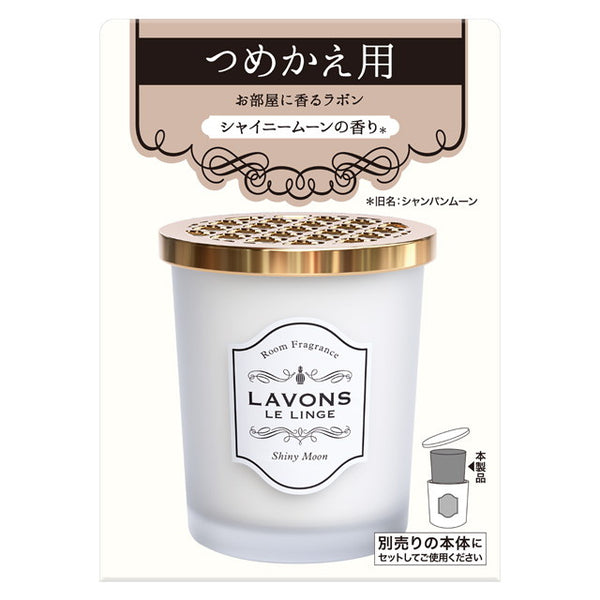 ラボン 部屋用芳香剤 シャイニームーン詰替 150G