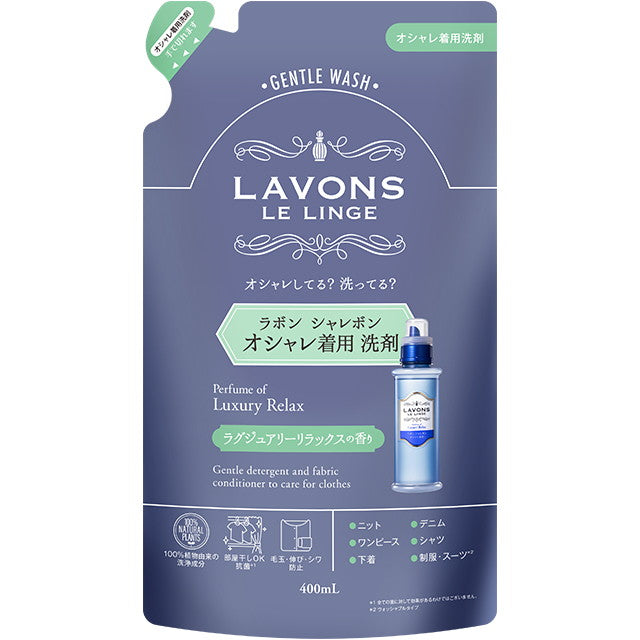 Labon Chalebon Fashionable Clothes Detergent Refill Luxury Relax 400ml