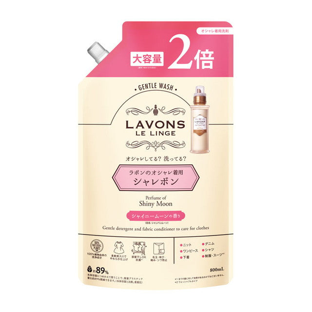 Lavon Charlebon Fashionable Detergent Refill Double Size Shiny Moon 800 毫升