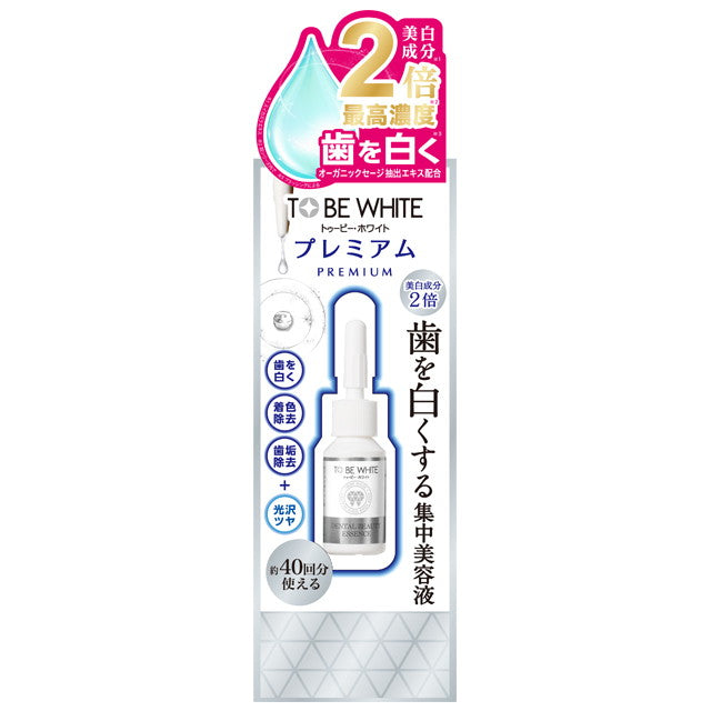 Too Be White Dental Beauty Essence Premium 7ml