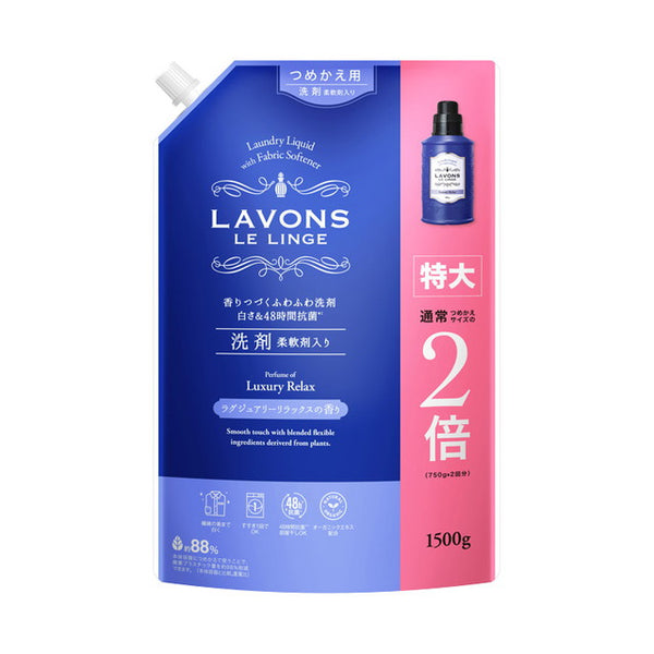 Lavon Softener 洗涤剂 Luxury Relax 补充装超大号 1500g