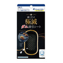 Tokiwa Shokai 2 pieces of extremely extinct tick attracting sheets just put on