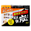 エステー 脱臭炭 こわけ キッチン・流しの下用 55gX3個