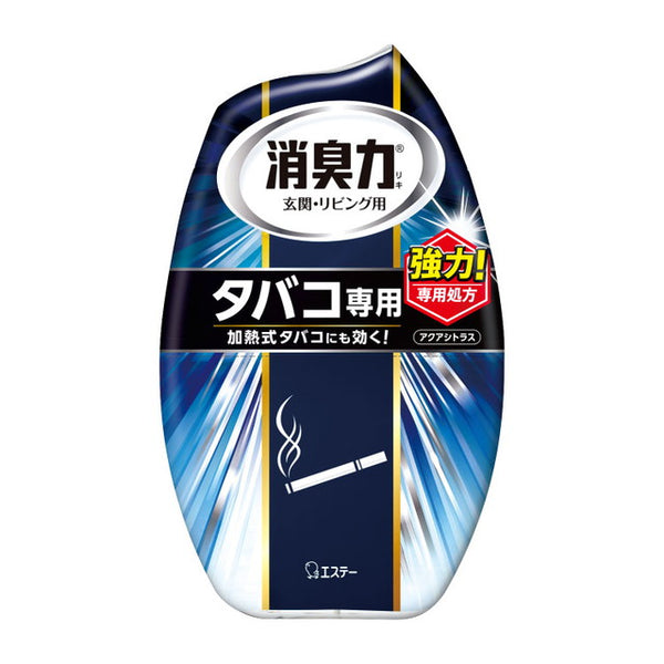 エステー 玄関・リビング用消臭力 タバコ用 アクアシトラス 400ml