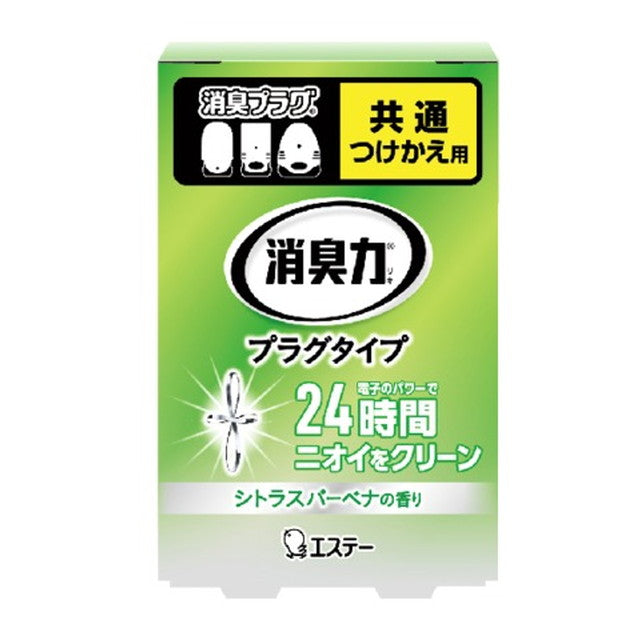 エステー 消臭力プラグタイプ つけかえ用 みずみずしい シトラスバーベナの香り 20ml