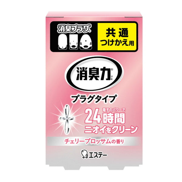 エステー 消臭力 プラグタイプ 付け替え 華やかなチェリーブロッサムの香り 20ml