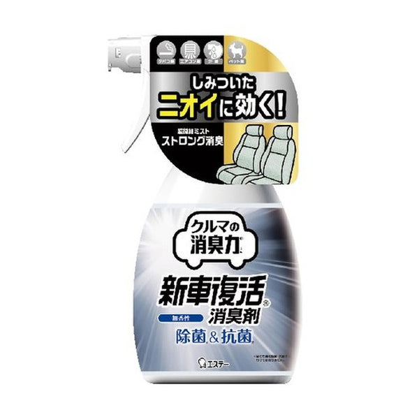 Estee Car Deodorizing Power 新车复兴除臭剂 无味 250mL