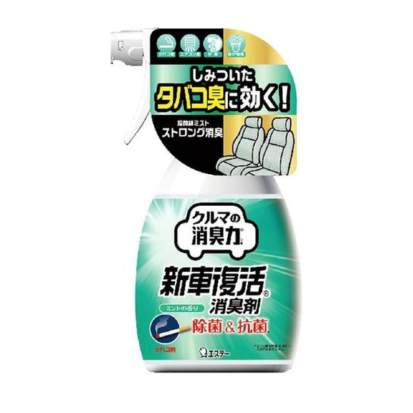 エステー クルマの消臭力 新車復活消臭剤 ミントの香り 250ml