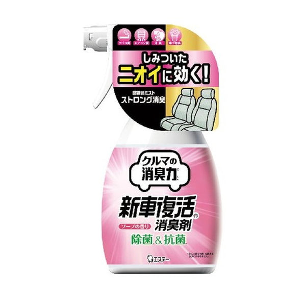 Este Car Deodorizing Power New Car Revival Deodorant Soap Fragrance 250mL