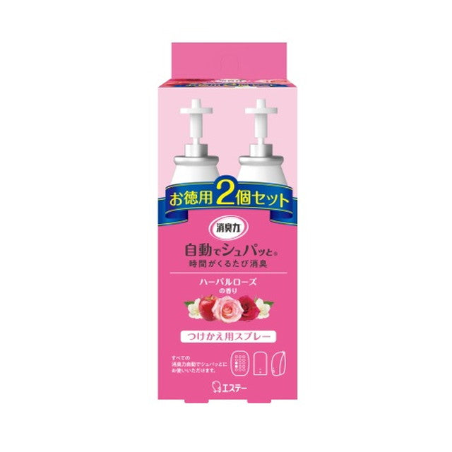 Estee Automatic Herbal Rose Fragrance Refill 2 pieces