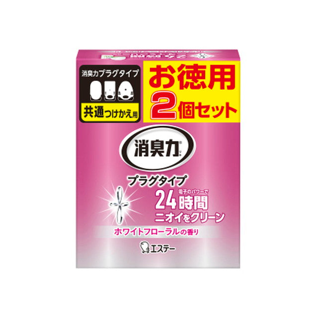 エステー 消臭力 プラグタイプ つけかえ ホワイトフローラルの香り 20ml×2個入り