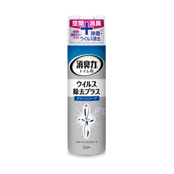 エステー トイレの消臭力スプレー ウイルス除去プラス クリーンソープ 280ml