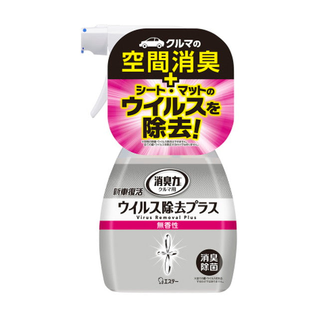 エステー クルマの消臭力 新車復活ウイルス除去プラス 無香性 250ml