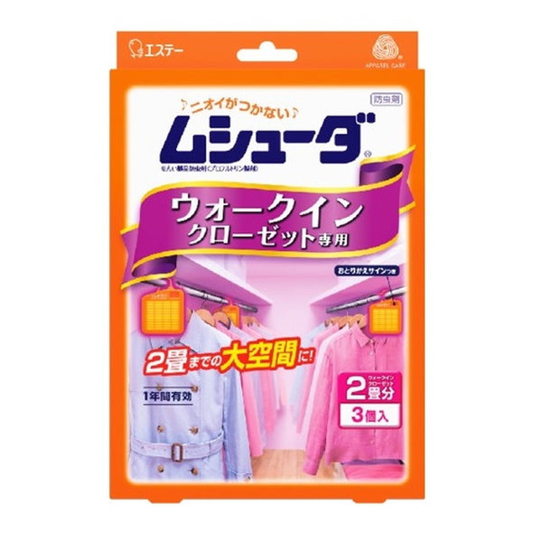 エステー ムシューダ 1年間有効 ウォークイン クローゼット専用 3個