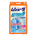 Esteem Shuda 1 year wardrobe 2 pieces