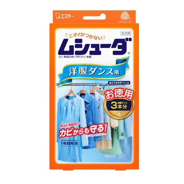 エステー ムシューダ 1年間有効 洋服ダンス用 3個