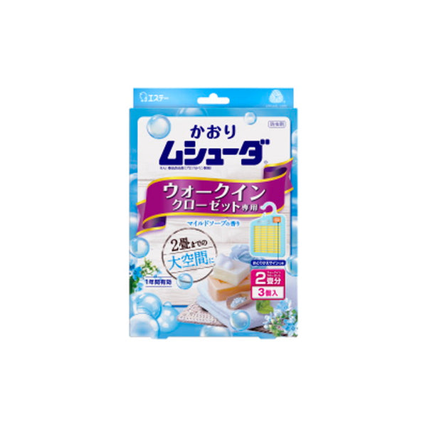 Kaori Mushuda Valid for 1 year Walk-in closet only Mild soap scent 3 p